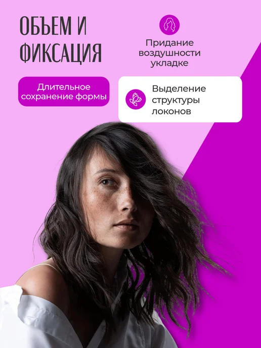 Lisap Milano Fashion Средство для моделирования волос 250мл, 250 мл, фото 2