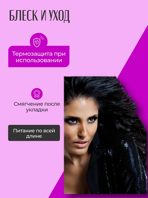 Lisap Milano Fashion Средство для моделирования волос 250мл, 250 мл, фото 3