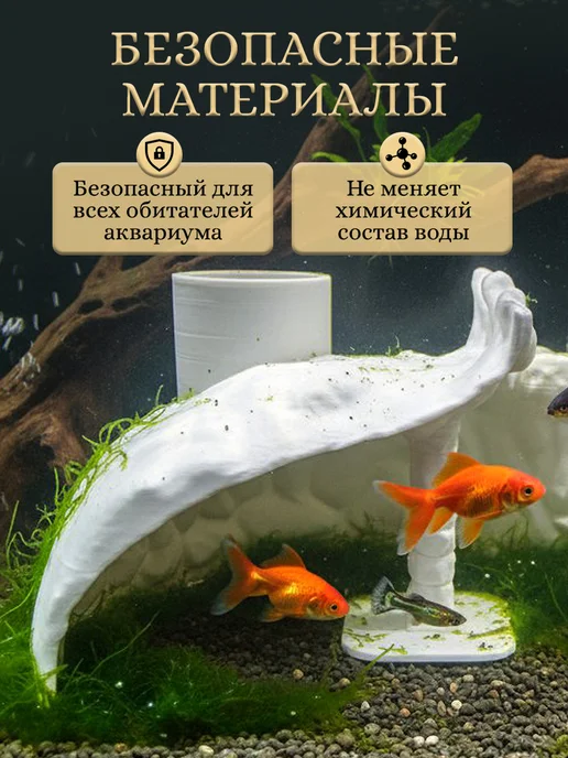 Грот-пещера "Подводный грот" с кислородом, белый, фото 2