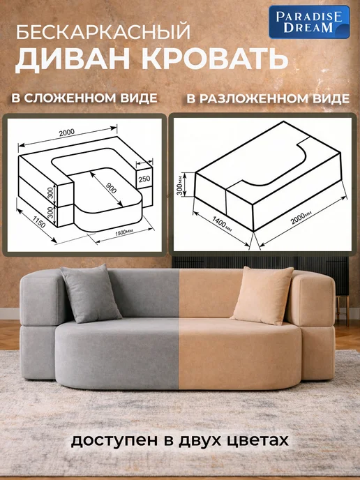 CITY Mattress Бескаркасный диван 140х200 раскладной велюр серый, серый, фото 5