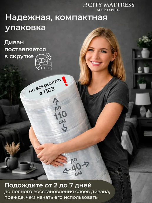 CITY Mattress Бескаркасный диван 140х200 раскладной велюр серый, серый, фото 6