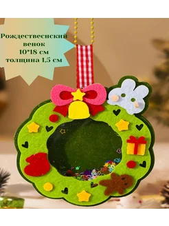 Новогоднее украшение из фетра Дед мороз