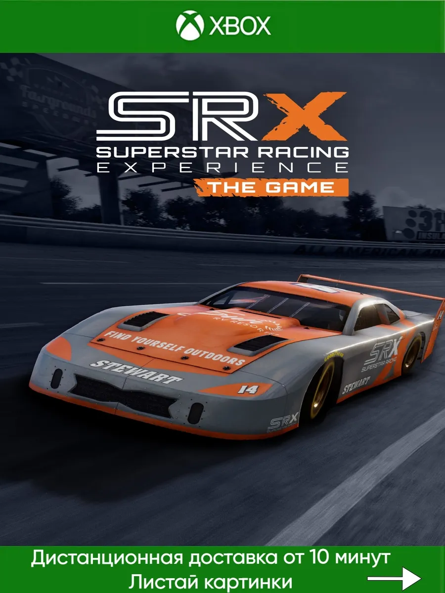 XBOX SERIES/ONE SRX The Game