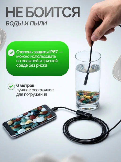 TOP-Store Современный портативный видеоскоп для диагностики C057, вариант, фото 2