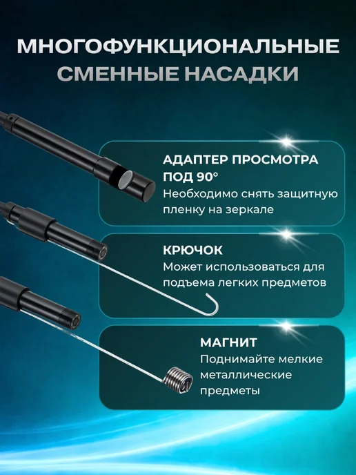 SALE24 Удобный видеоскоп для диагностики и ремонта, вариант, фото 2
