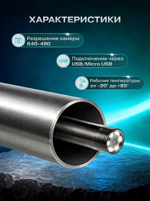 SALE24 Удобный видеоскоп для диагностики и ремонта, вариант, фото 6