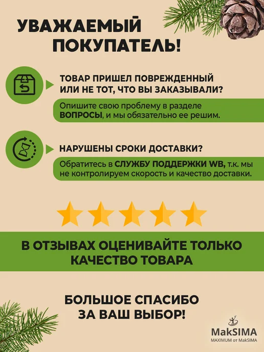 Сибирская ягода Ягоды, протертые без сахара, набор 4шт, 4 шт, фото 3