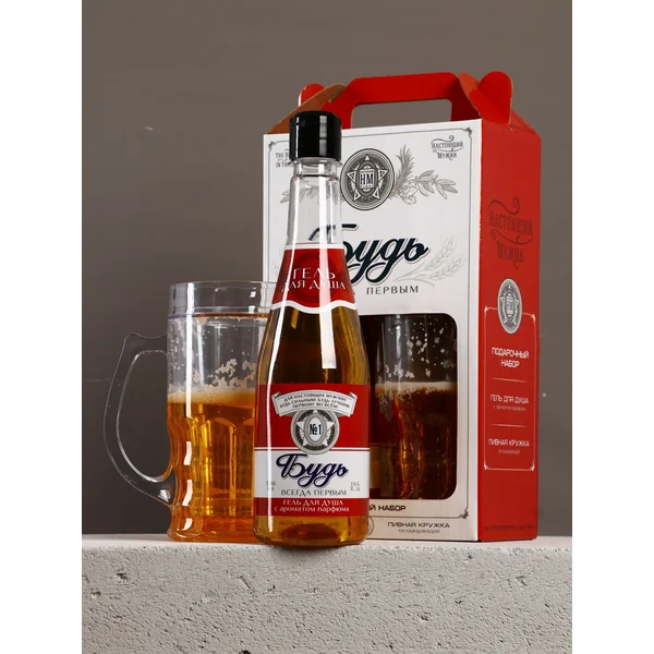 Подарочный набор «Будь»: гель для душа пиво и кружка
