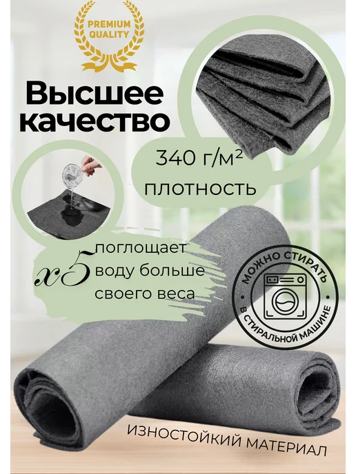 Умная салфетка для уборки корея оригинал, серый, фото 2
