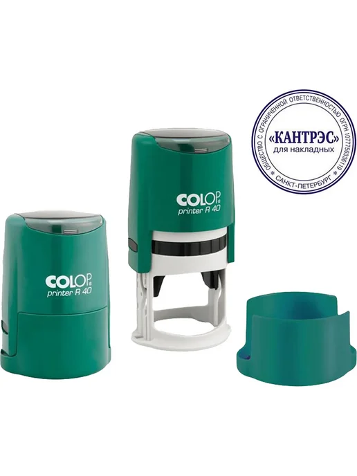 Colop Оснастка для печати круглая Printer R40 40 мм бирюзовая, голубой, фото 2