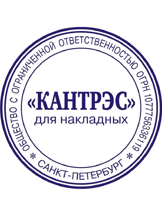 Colop Оснастка для печати круглая Printer R40 40 мм бирюзовая, голубой, фото 4