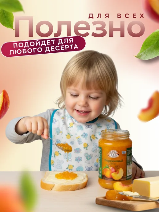 Delphi Food Десерт из персиков, 360 гр. Греция, 360 г, фото 4