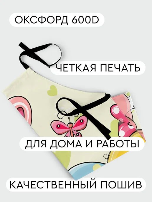 PrintyFull Фартук кухонный, универсальный размер Розовый заяц, розовый, фото 2