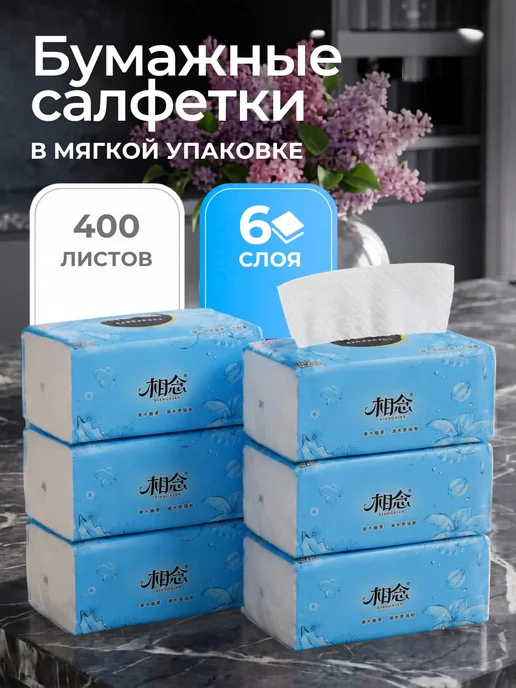 Салфетки Высокой Плотности, белый