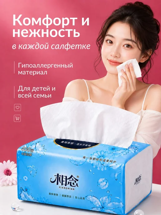 Салфетки Пятислойные Повышенной плотности, белый, фото 3