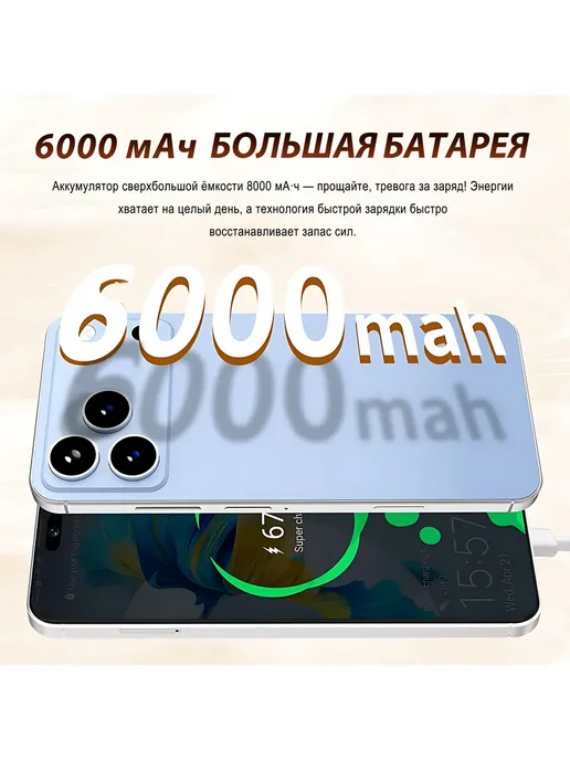 Смартфон Pro Max Iphona 16 Pro Max 12/12 ГБ, белый, фото 8