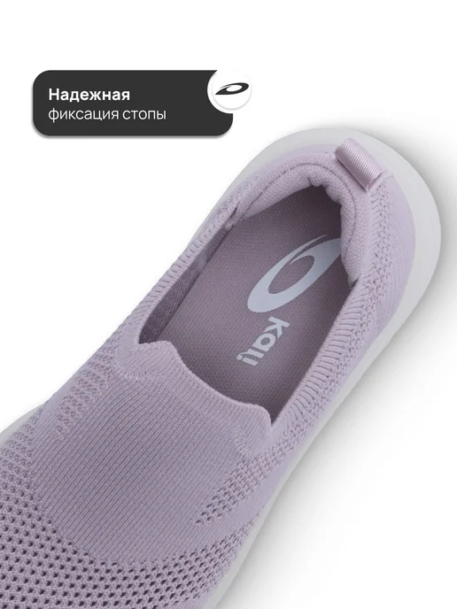 Kari Слипоны женские сиреневые текстильные, фиолетовый, фото 7