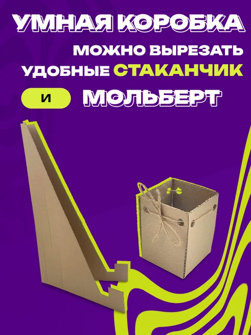 Арт-студия Unicorn Картина по номерам Фэнтези, вариант, фото 4
