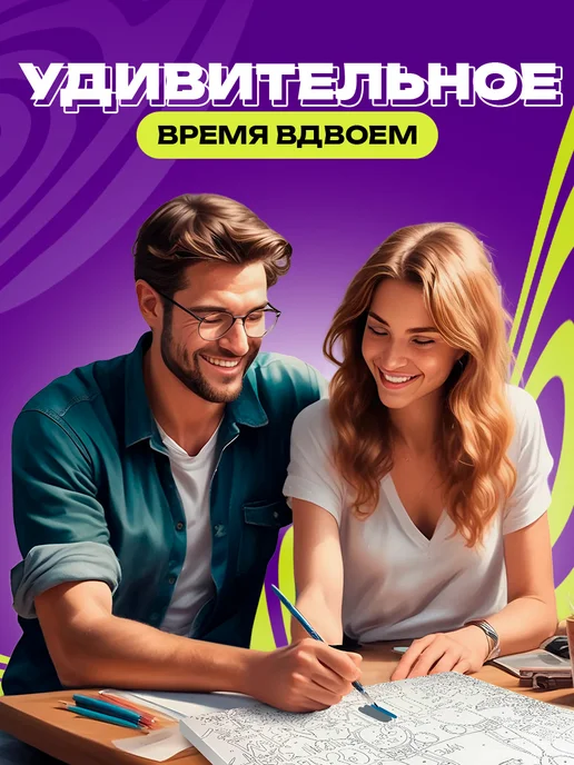 Арт-студия Unicorn Картина по номерам Фэнтези, вариант, фото 8