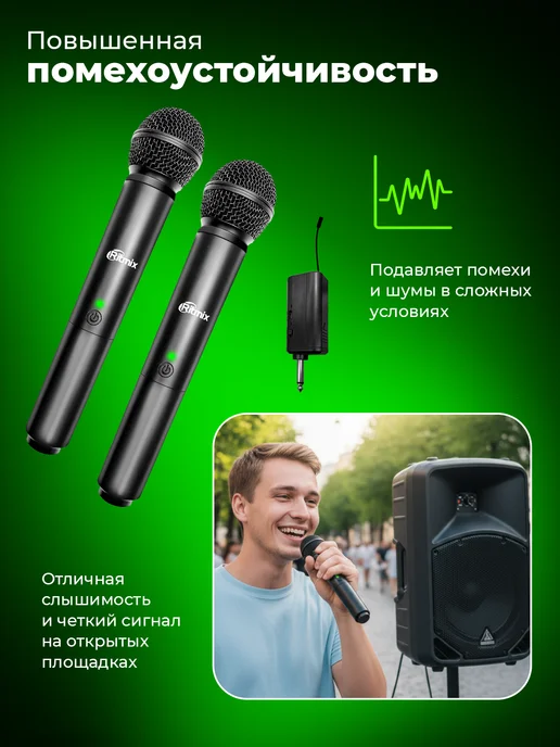 RITMIX Микрофоны беспроводные для караоке профессиональные, черный, в упаковке 550 г, фото 3
