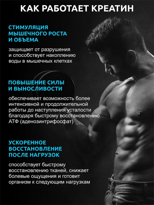 SOLAB Креатин моногидрат чистый, набор из 3 шт, 3 шт, фото 4
