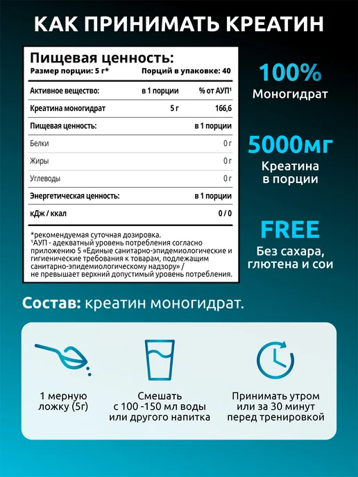 SOLAB Креатин моногидрат чистый, набор из 3 шт, 3 шт, фото 6