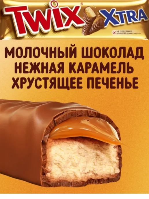 Snickers Ассорти Батончиков 5 видов по 1 штуки, 2 шт, фото 5