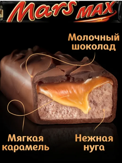 Snickers Ассорти Батончиков 5 видов по 1 штуки, 2 шт, фото 6