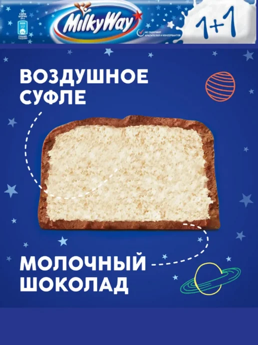 Snickers Ассорти Батончиков 5 видов по 1 штуки, 2 шт, фото 7