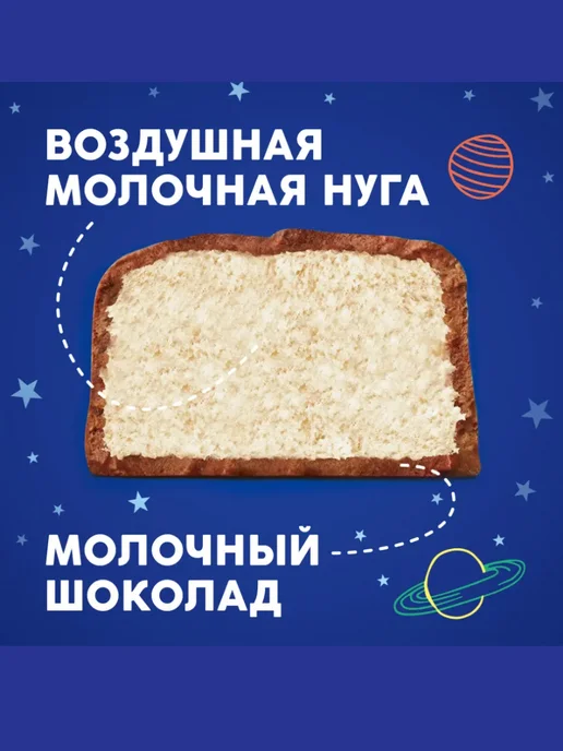 Milky Way Батончик шоколадный Милки Вэй 1+1, 52гр, 10 шт, 52 г, 10 шт, фото 3