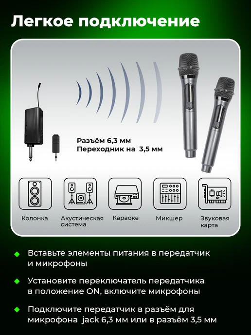 RITMIX Микрофоны беспроводные для караоке профессиональные, серый, фото 2