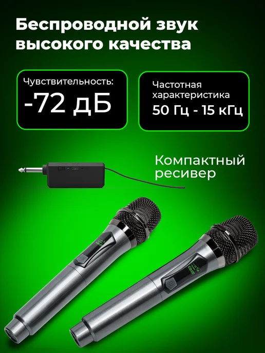 RITMIX Микрофоны беспроводные для караоке профессиональные, серый, фото 7