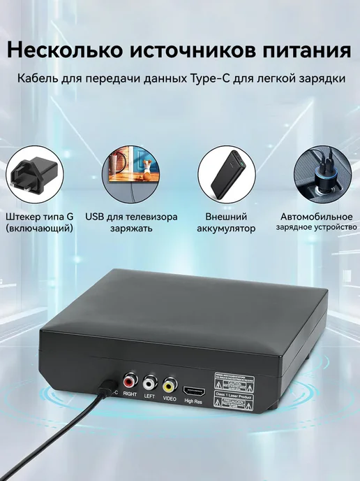 DVD-плеер, простой проигрыватель HDMI TV, вариант, фото 7