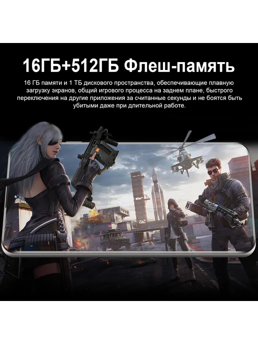 Смартфон VOVE Pova 5 Pro 16/512 ГБ, синий, фото 5