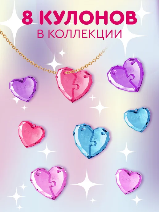 Сладкая сказка Шоколадное яйцо с игрушкой LOVE IS 3 шт. х 20г, 3 шт, 20 г, фото 2