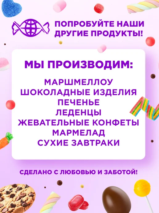 Сладкая сказка Шоколадное яйцо с игрушкой LOVE IS 3 шт. х 20г, 3 шт, 20 г, фото 5