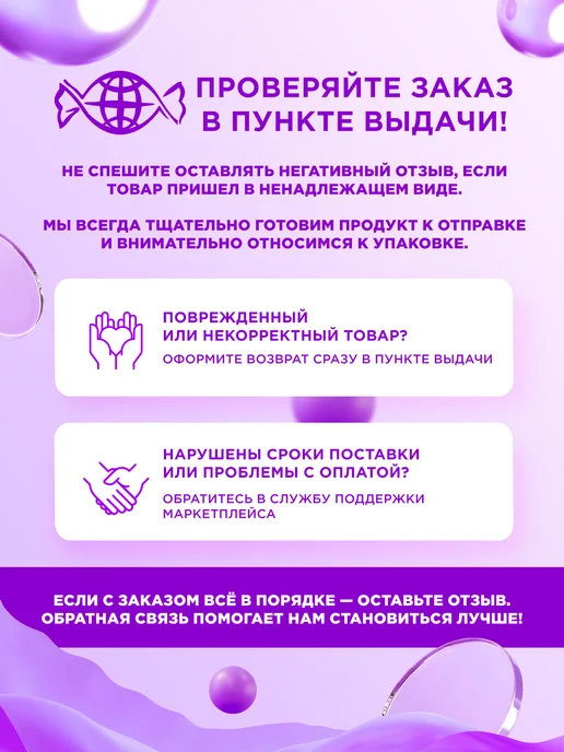 Сладкая сказка Шоколадное яйцо с игрушкой LOVE IS 3 шт. х 20г, 3 шт, 20 г, фото 6