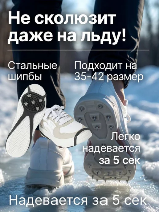 SG777 подошва антискользящая, черный