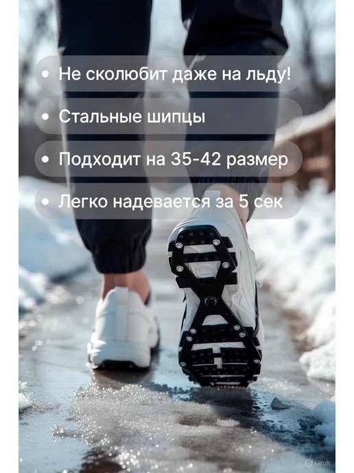 SG777 подошва антискользящая, черный, фото 2