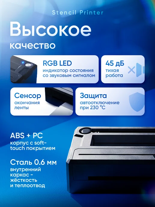 Маррс Термотрансферный принтер для тату- Stencil Printer, черный, черный, фото 2