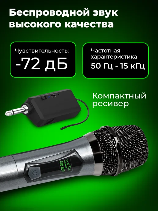 RITMIX Микрофон для караоке беспроводной, серый, фото 6