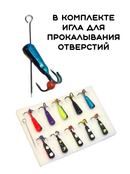 Мормышки фосфорные для зимней рыбалки 5шт, 10 шт, фото 4