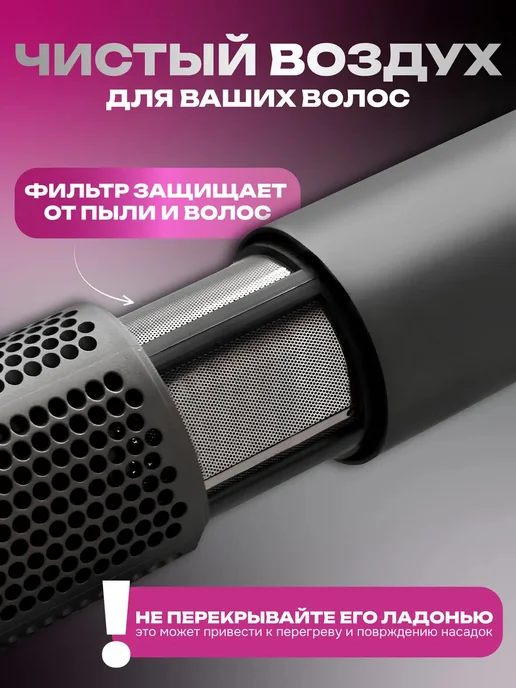 babyliss Профессиональный фен 5 в 1 с функцией ионизации, вариант, фото 3
