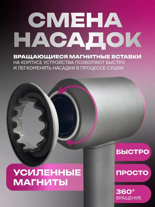 babyliss Профессиональный фен 5 в 1 с функцией ионизации, вариант, фото 8