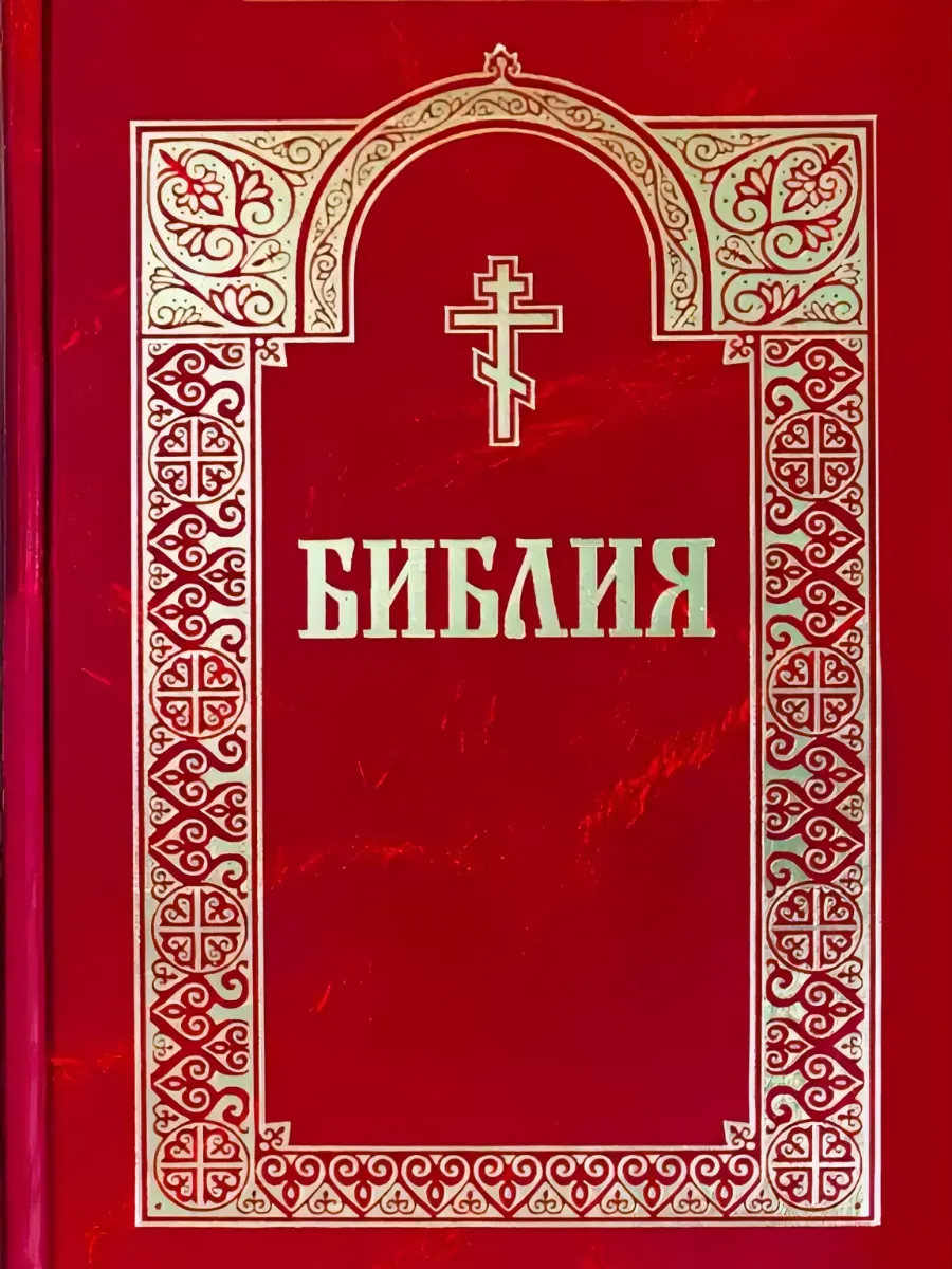 Указатель параллельных мест, сведения о неканонических книгах, указатели ве...