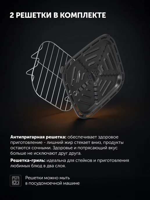 POLARIS Аэрогриль электрический для дома PAF 8003W IQ Home 7,5 л, 8003 Вт, 7,5 л, фото 8