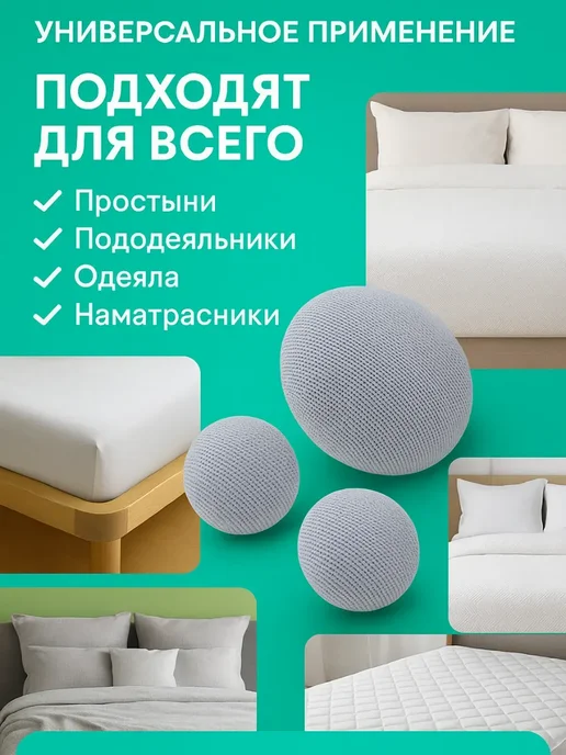дом78 Фиксаторы для одеяло и простыни Держатели для простыни, серый, фото 2