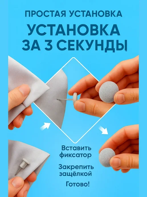 дом78 Фиксаторы для одеяло и простыни Держатели для простыни, серый, фото 4
