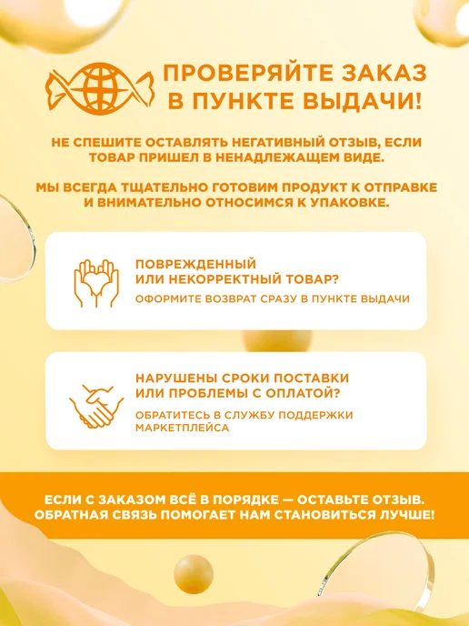Сладкая сказка Шоколадное яйцо с игрушкой Пираты 3 шт. х 20г, 3 шт, 20 г, фото 6