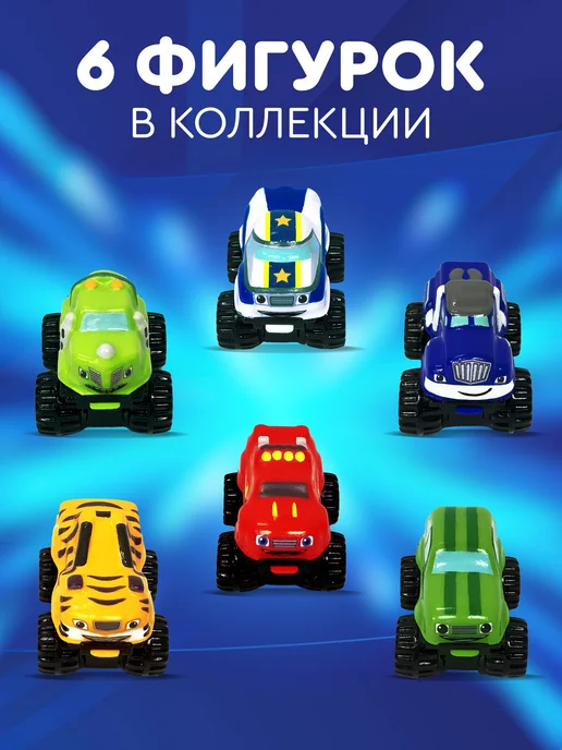 Сладкая сказка Шоколадное яйцо с игрушкой Вспыш 3 шт. х 20г, 3 шт, 20 г, фото 3